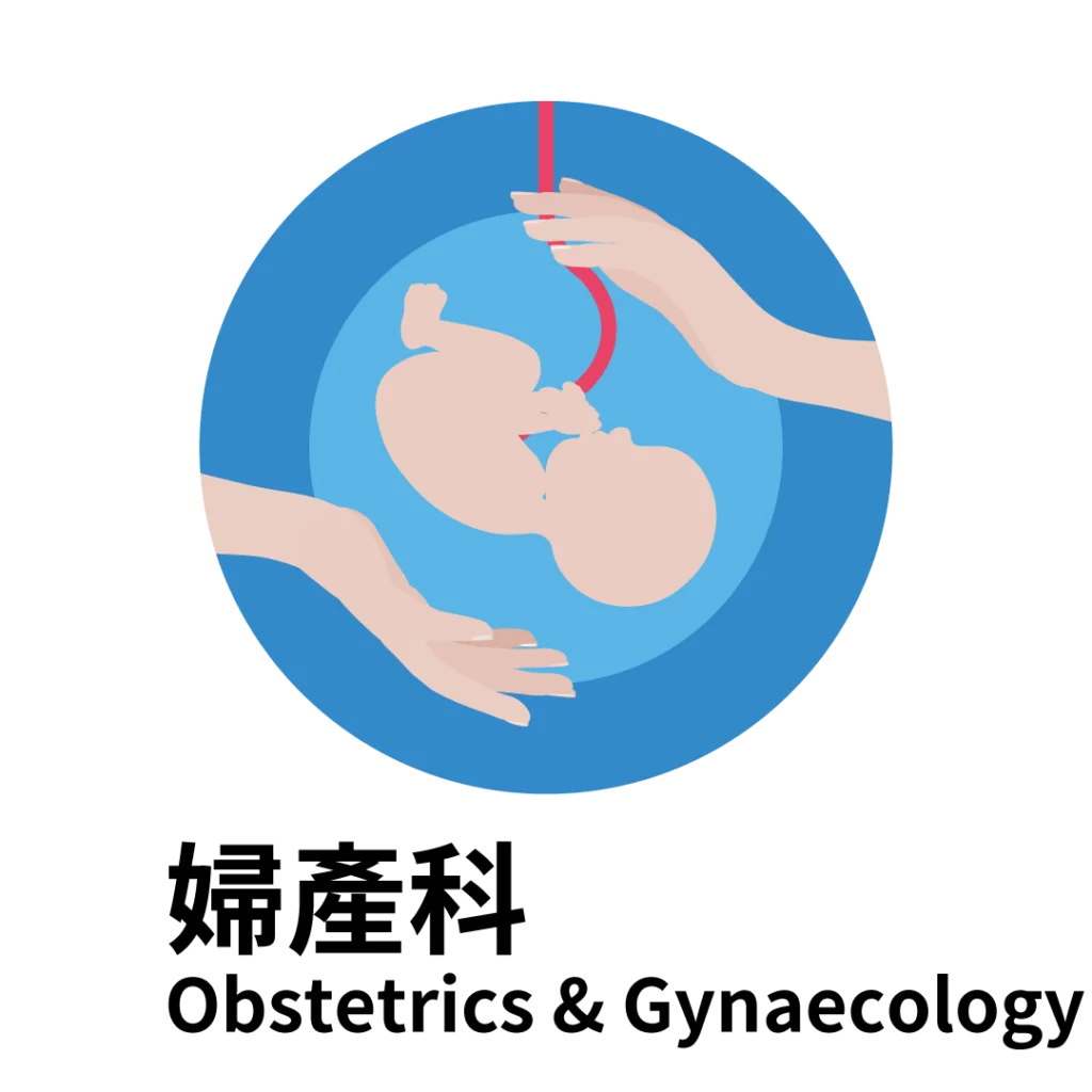 18-Obstetrics-Gynaecology-婦產科_-1024x1024 (1)